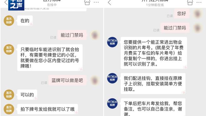 开云登录官方app平台下载截图0